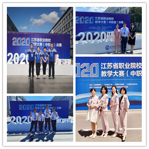 E:\2020下半年\大活动\0828教学大赛\组图1.jpg