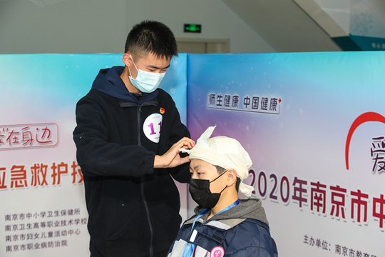 2020年南京市中小学生应急救护技能大赛-193.jpg