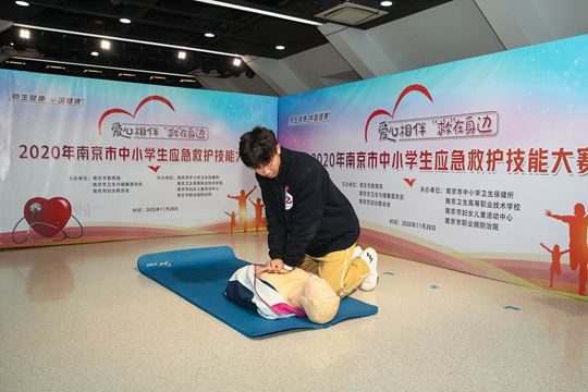 2020年南京市中小学生应急救护技能大赛-205.jpg