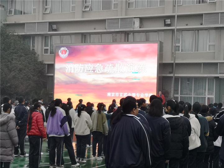 南京市玄武中等专业学校开展消防应急疏散演练活动04.jpg
