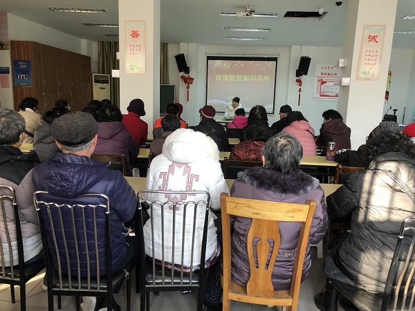 210118新街口街道成贤街社区居民学校开展疫情防控知识讲座.jpg