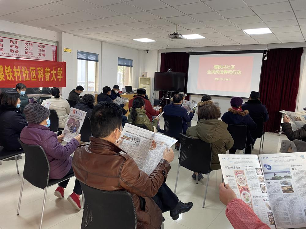 210119玄武湖街道樱铁村社区居民学校开展全民阅读春风行动.JPG