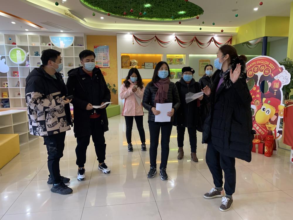 210119玄武门街道开展校外培训机构疫情防控及安全隐患检查1.jpg