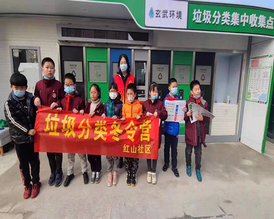 210202红山街道红山社区居民学校举办“垃圾分类小小志愿者在行动”教育实践活动2_副本.jpg 210202红山街道红山社区居民学校举办“垃圾分类小小志愿者在行动”教育实践活动2_副本.jpg