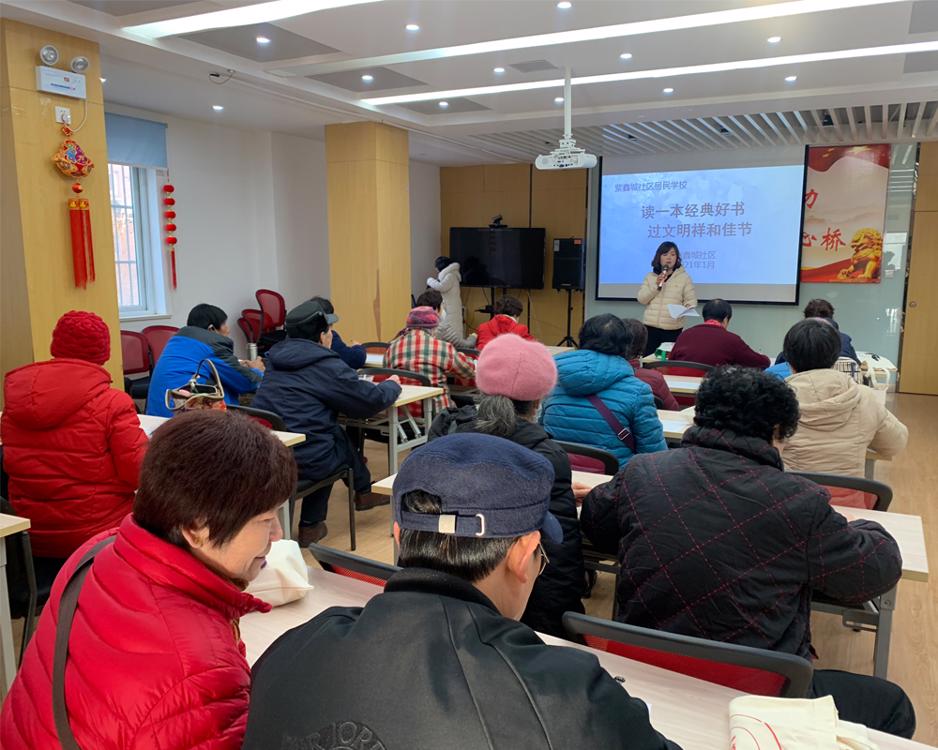 210128锁金村街道紫鑫城社区居民学校开展诵读经典过佳节活动1.jpg