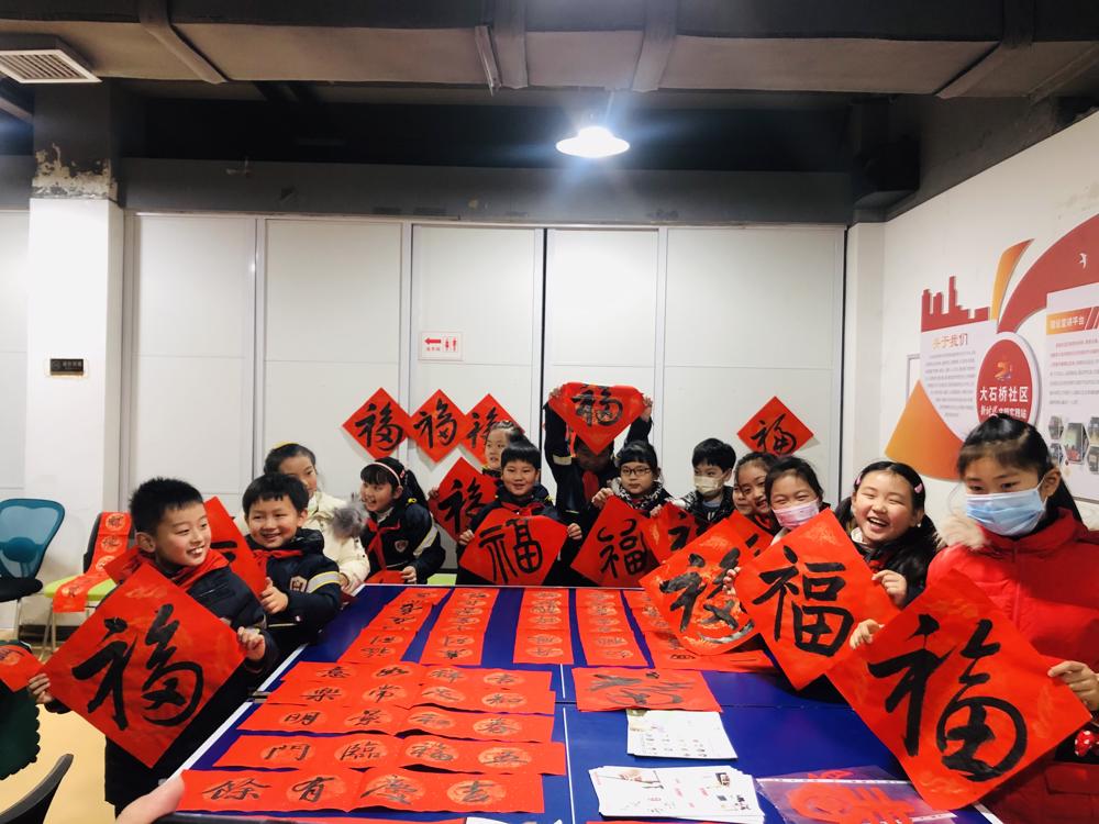 210202新街口街道大石桥社区居民学校开展弘扬传统文化未成年人剪纸活动.jpg 210202新街口街道大石桥社区居民学校开展弘扬传统文化未成年人剪纸活动.jpg