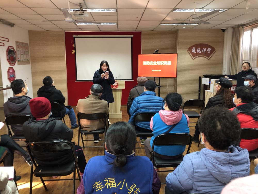 210202玄武门街道廖家巷社区居民学校开展消防安全知识讲座.jpg