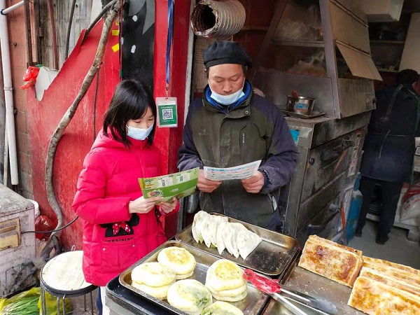 210203新街口街道成贤街社区居民学校开展开展垃圾分类宣传讲座2.jpg
