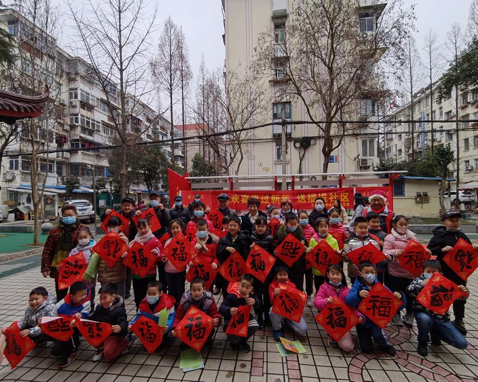 210205锁金村街道锁三社区居民学校联合街道文联开展送“福”进社区活动1.jpg