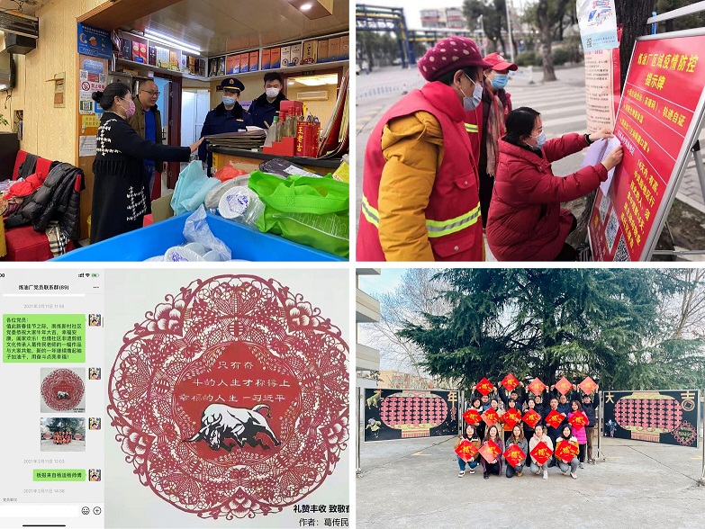 QQ图片20210224153410.jpg