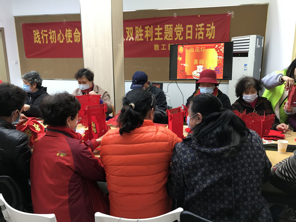 凤凰街道教工新村社区教育学习元宵节制作灯笼1.png 凤凰街道教工新村社区教育学习元宵节制作灯笼1.png