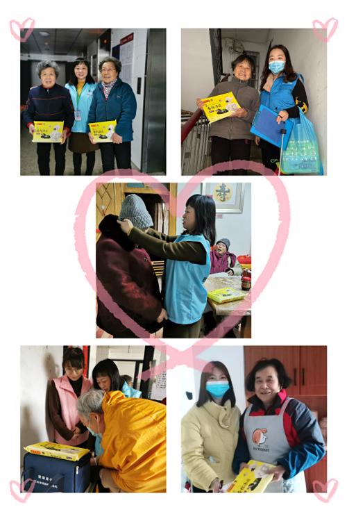 鼓楼区江东街道腾飞园社区开展“浓情元宵送温暖”活动2.jpg
