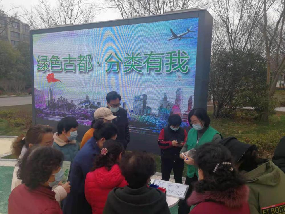 210318玄武湖街道徐庄社区居民学校开展垃圾分类宣传教育活动.jpg