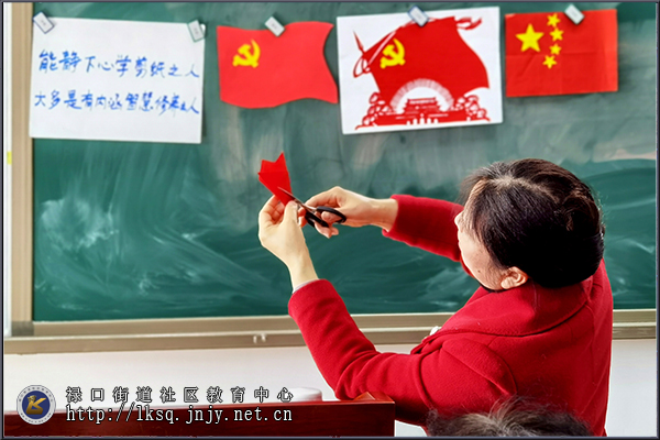 开学第一课：巧手制党旗，喜迎党百岁02.jpg