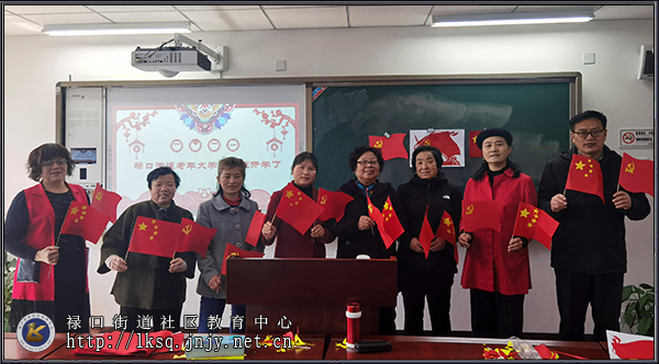 开学第一课：巧手制党旗，喜迎党百岁04.jpg