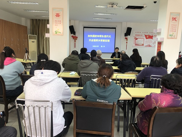 210326新街口街道成贤街社区居民学校开展党史国防教育课程培训.jpg