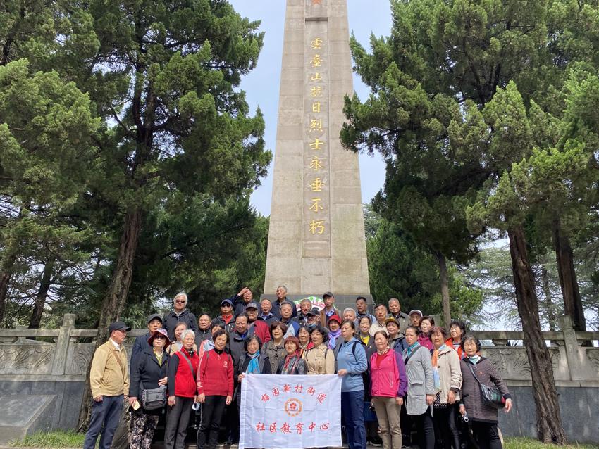 210331梅园新村街道太平门社区居民学校举办“祭奠革命先烈 聚焦乡村振兴”活动.jpg