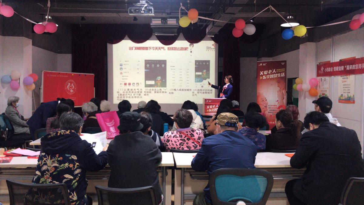 210401新街口街道大石桥社区居民学校开展智能手机使用培训活动.jpg