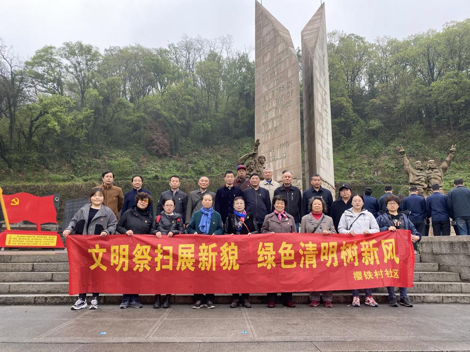 210402玄武湖街道樱铁村社区居民学校开展文明祭扫宣传教育暨祭扫英烈活动.JPG