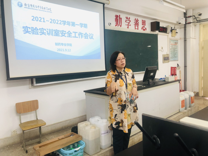 9.12药学系安检1.jpg