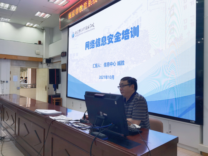 10.15网络安全1.jpg