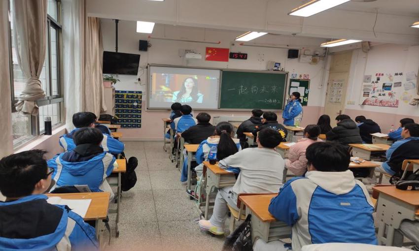 2.14高移动班会课1.jpg