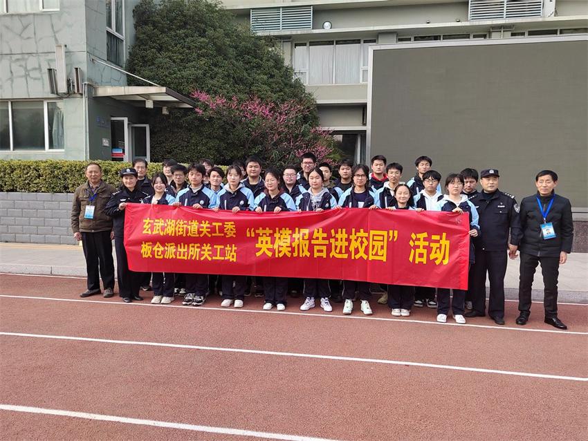 弘扬雷锋精神,争做时代新人——玄武中专开展“学雷锋,进校园—向雷锋同志学习”主题宣讲活动06.jpg