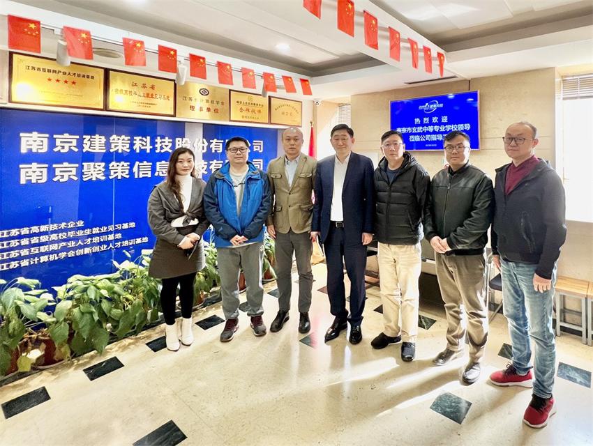 深化校企合作,共话协同育人——玄武中专走访南京建策科技股份有限公司4.jpg