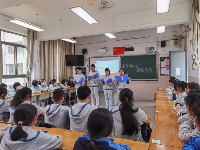 3.14请党放心主题班会活动2.jpg 3.14请党放心主题班会活动2.jpg