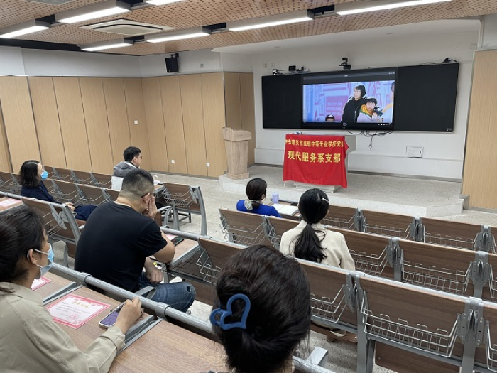 4.20现代服务系党支部召开冬训会议2.jpg