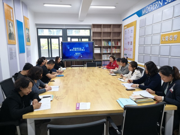 5.11商贸旅游系开展教研活动1.jpg