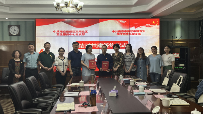 6.1药学医校共建结对仪式3.jpg