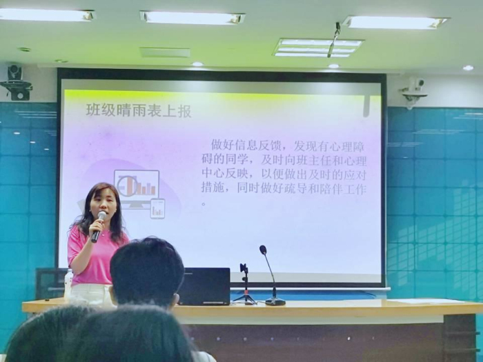 6.6心里联络员培训2.jpg