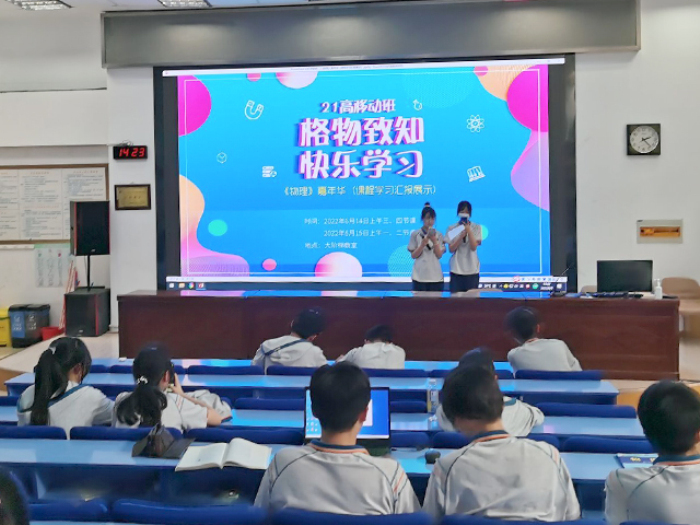 6.9信息工程系公开课.jpg