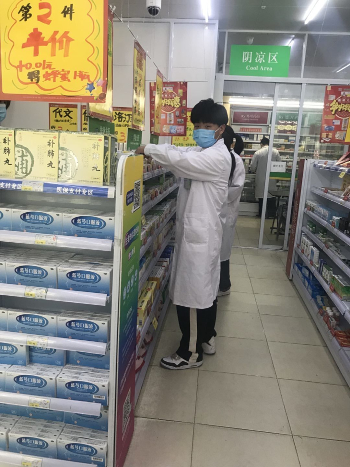 6.21药学系中药见习心得1.jpg