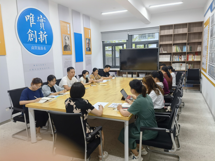 8.30政史地组教研活动1.jpg