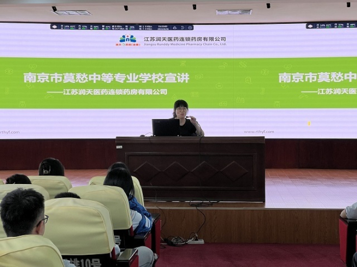 9.26药学系邀请企业讲师进校园开展系列讲座1.jpg