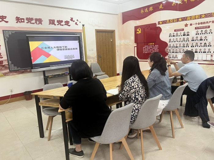 9.27药学系骨干教师参加市级课程思政示范课建设交流推进工作会1.jpg