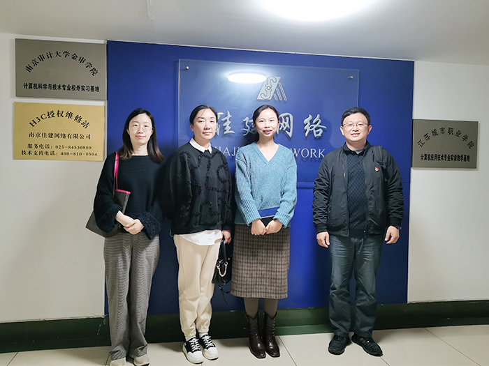 10.13信息工程系教师赴佳建网络开展企业调研.jpg