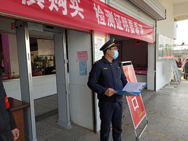 C:\Users\Administrator\Desktop\待办\春节防疫，我们不松劲儿\照片\图片1.jpg