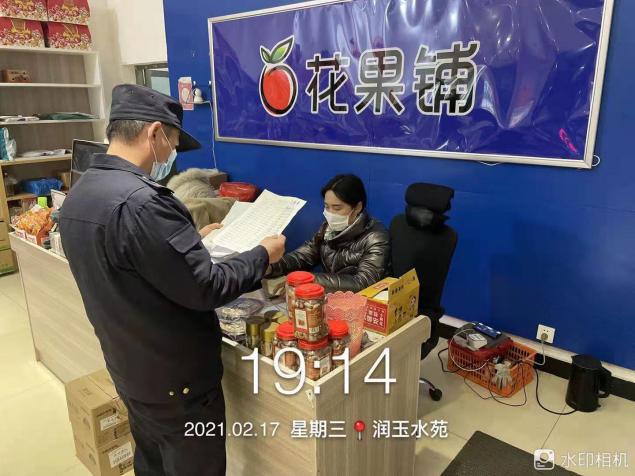 照片/图片2.jpg