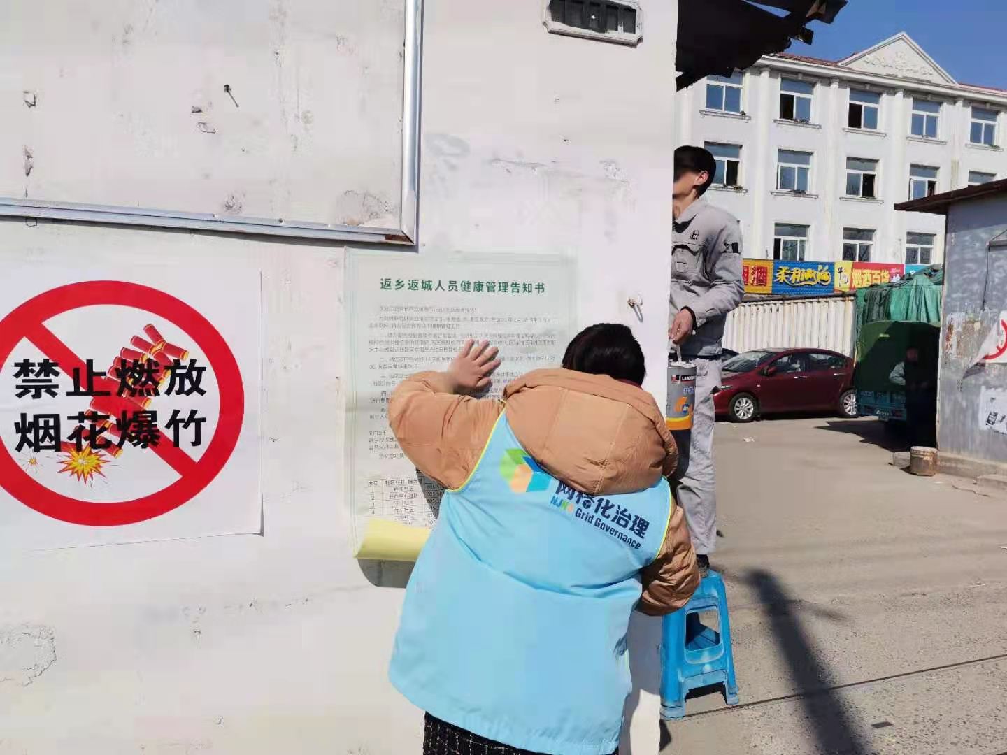 照片/微信图片_20210218154841.jpg