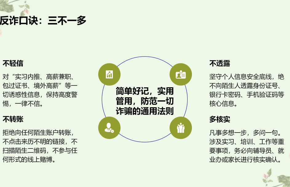 图片 17