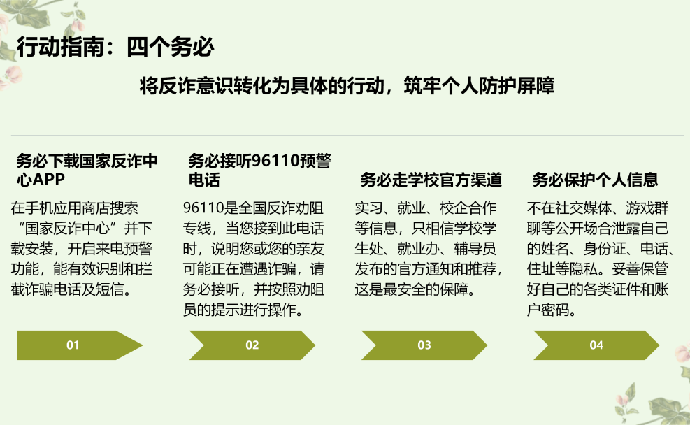 图片 18