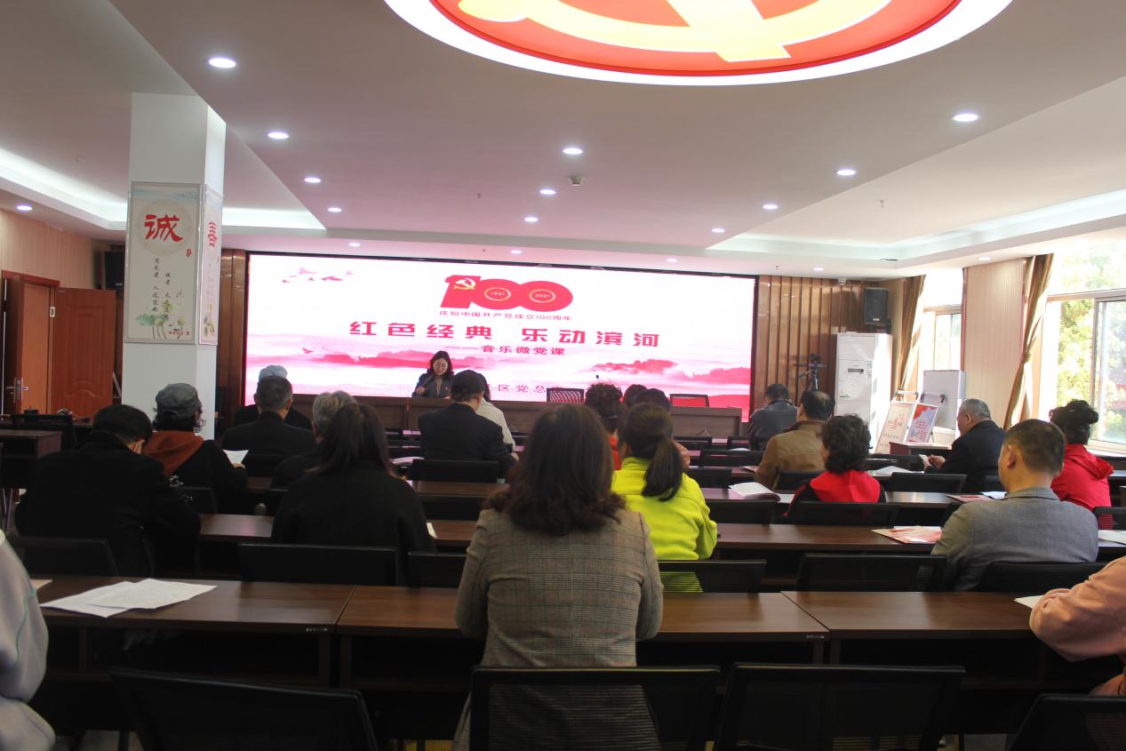滨河社区：红色经典 乐动滨河——音乐微党课2