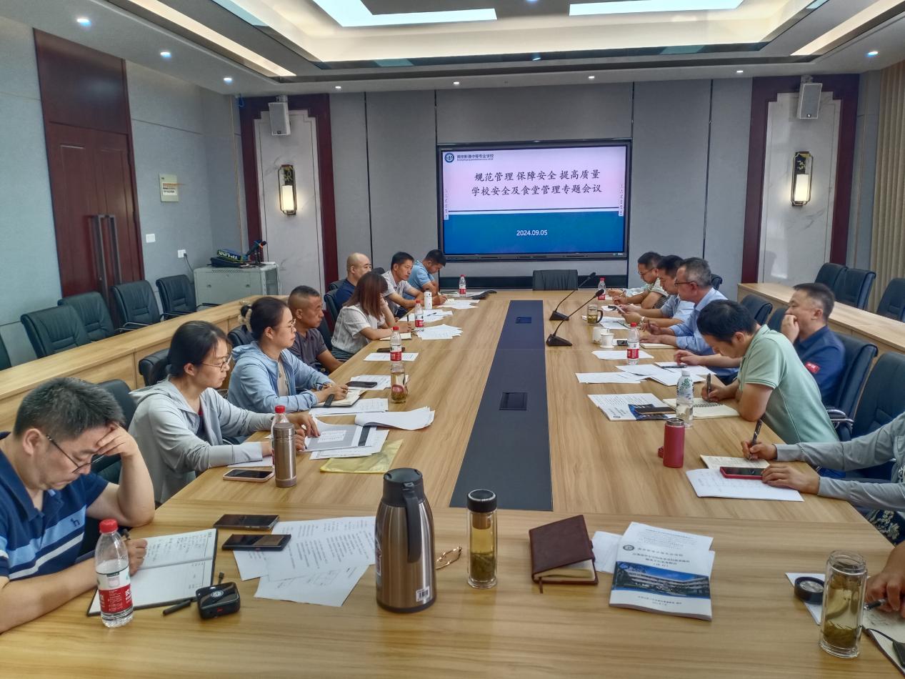 QQ图片20240906220034