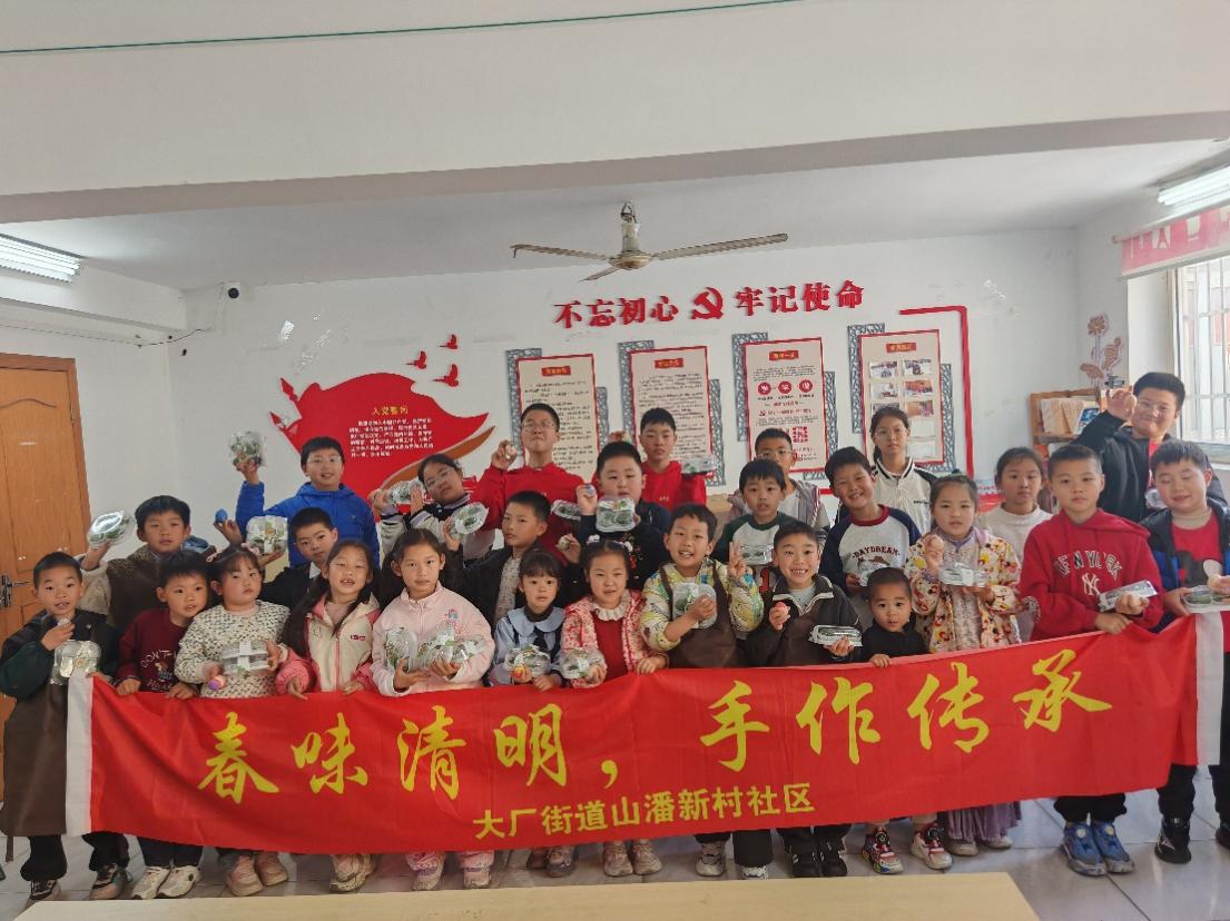 图片 2