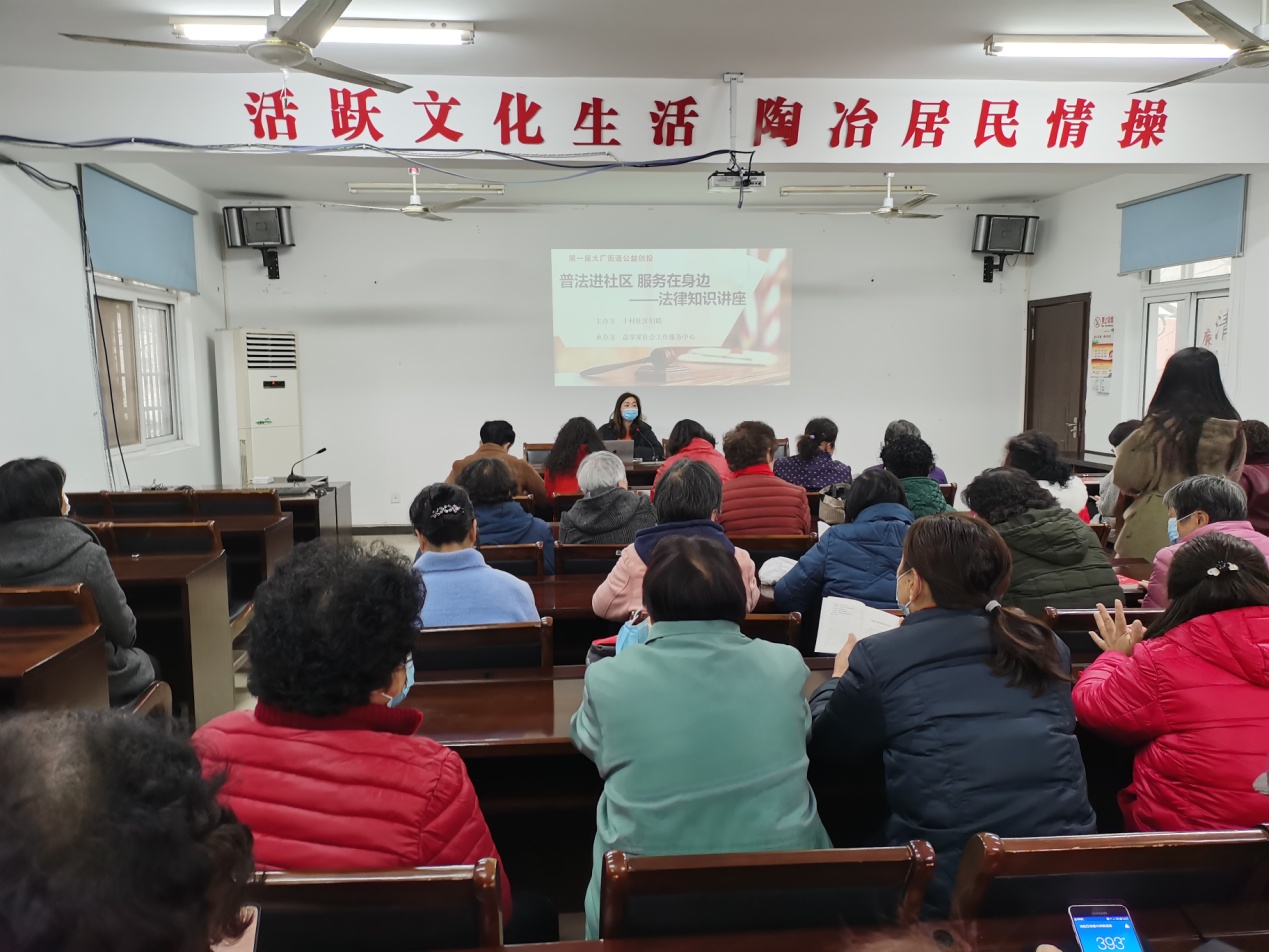 C:\Users\Administrator\Desktop\法律讲座\IMG_20210308_140708.jpg