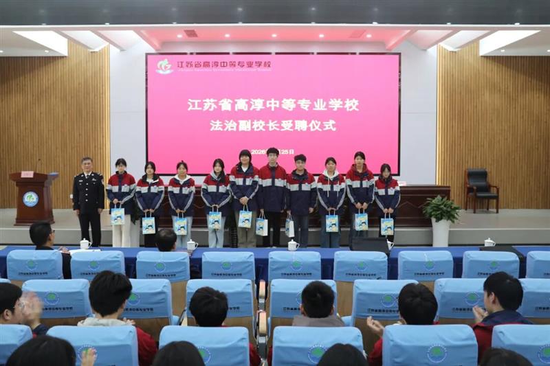 https://jsgczz.gcjy.info/ewebeditor/uploadfile/2026/03/26/202603261611405988008_s.jpg