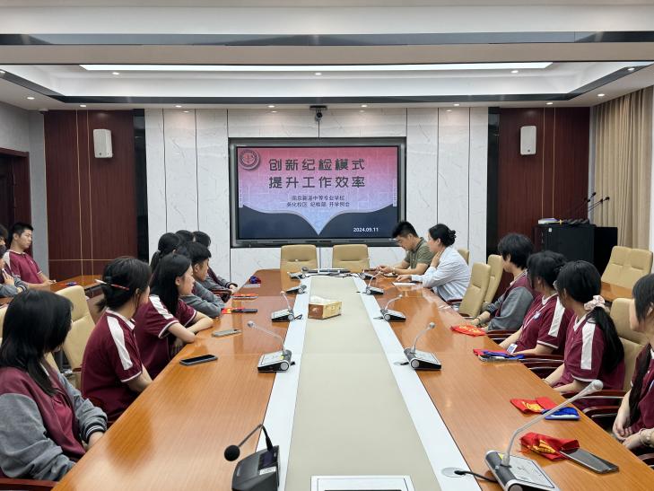 QQ图片20240913083044